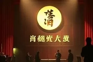 《静水长流》封面，江面倒映的两岸灯火