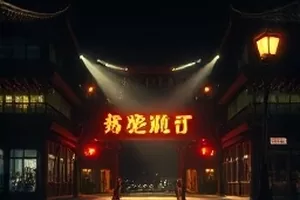 《风筝线断了》封面，草地上断线的风筝